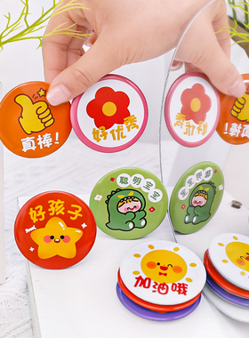 儿童卡通奖励徽章幼儿园表扬胸针