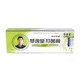 Qinyitang Antibacterial Paste Micro-Business Model 23g