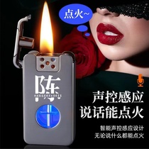 Net Red Black Tech Voice-controlled Charging Kerosene Lighter Charging Four Ignition Modes Personality Customised Delivery Boyfriend Tide