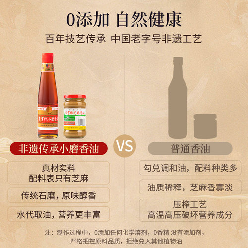 中华老字号崔字牌小磨香油芝麻油凉拌调馅煲汤油碟家用包邮1L桶装 - 图0