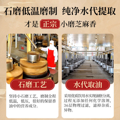 中华老字号崔字牌小磨香油芝麻油凉拌调馅煲汤油碟家用包邮1L桶装 - 图1