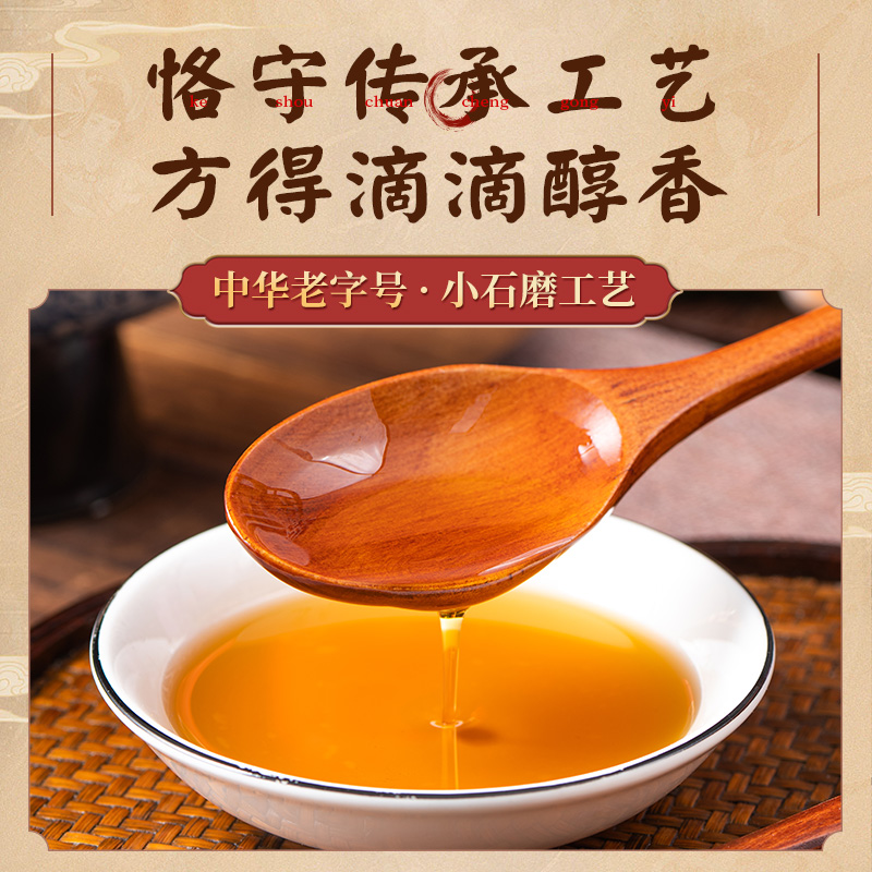 中华老字号崔字牌小磨香油纯正芝麻油火锅蘸料油碟香油402ml*2 - 图1