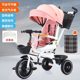 Children's tricycle bicycle can sit or lie down