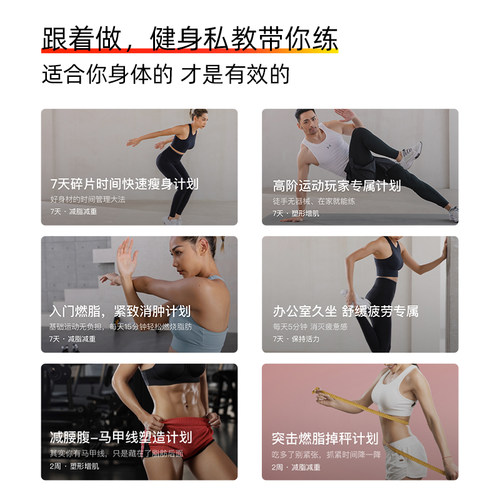云麦体脂秤3S智能专业精准家庭电子秤男女减肥小物称重人体体重秤 - 图1