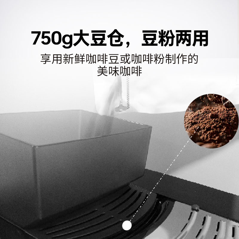 KALERM/咖乐美 1602pro自动上水意式美式全自动商用办公室咖啡机 - 图2