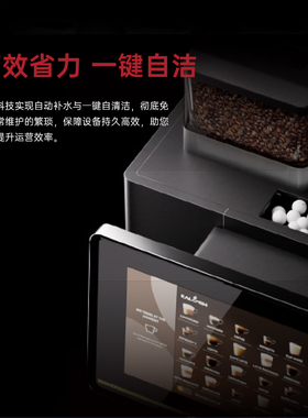KALERM/咖乐美O系列商用咖啡机