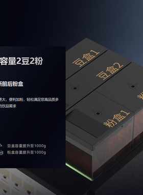 咖乐美X465CPLUS商用自动咖啡机
