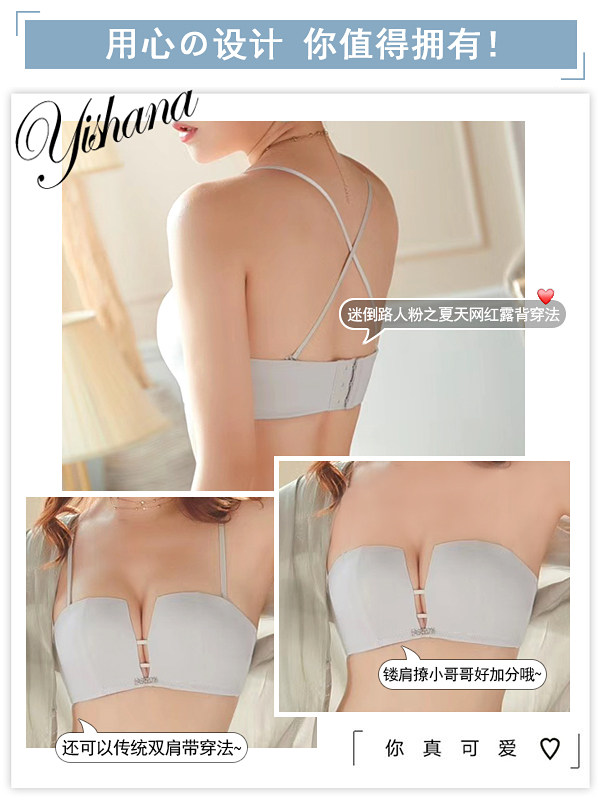 缺一旗舰店无带薄款无钢圈低胸内衣 缺一内衣文胸