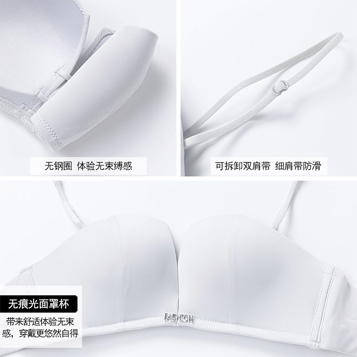 缺一旗舰店无带薄款无钢圈低胸内衣 缺一内衣文胸