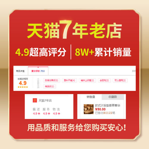 欧式沙发垫高端奢华防滑坐垫通用套罩美式复古真皮专用沙发垫四季 - 图3