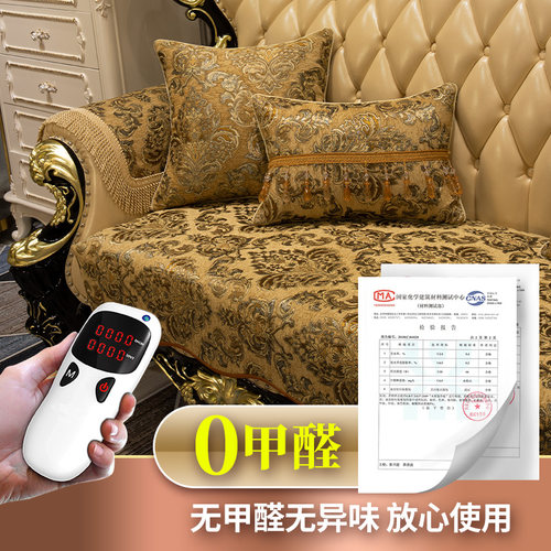 欧式沙发垫高端奢华防滑坐垫通用套罩美式复古真皮专用沙发垫四季 - 图0