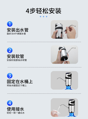 自动抽水泵家用自吸抽水泵饮水机抽水泵充电抽水机小型电动吸水泵