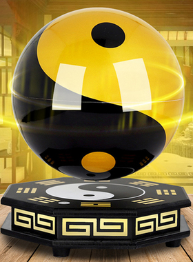 玄关磁悬浮摆件太极八卦球风水办公室桌面家居装饰开业生日礼物品