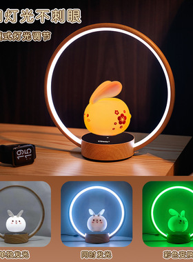 磁悬浮小兔子环形灯智能高档创意摆件女孩卧室儿童小夜灯生日礼物