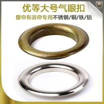 17-65 inner diameter large number riveting button chicken eye buckle pure copper hollow gas eyelet metal buckle nail plane accessories