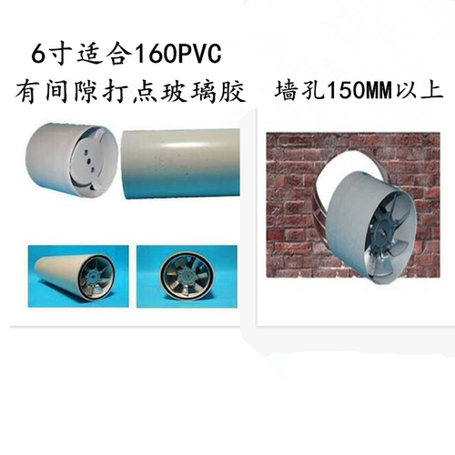 6寸8寸10寸双向换气扇圆筒轴流抽风机管道卫生间地下室通风排气扇 - 图3