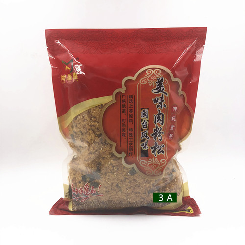 海苔香酥肉松3A草莓味小贝肉松1kg 寿司饭团辅食烘焙肉类零食 - 图3