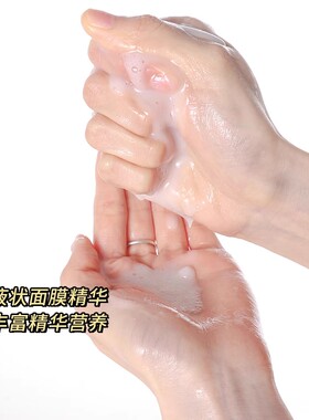 玉兰油新生塑颜大红瓶保湿面膜贴