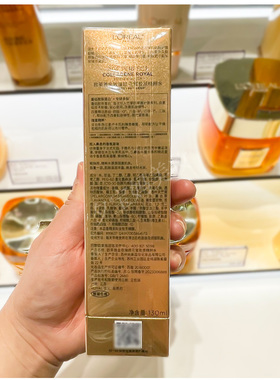 专柜欧莱雅花蜜露金致奢养精华蜜