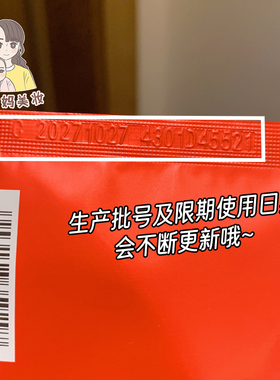 正品OLAY玉兰油超红瓶5分钟蓝铜胜肽面膜抗老修护紧致淡纹保湿