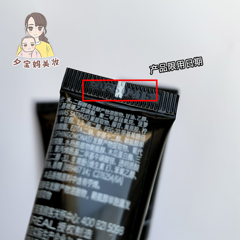 三代小黑瓶欧莱雅青春密码酵素肌底液黑精华中小样15ml*4保湿抗老