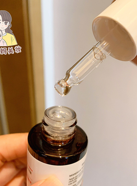 2.0新版带防伪！DR.WU达尔肤杏仁酸8%15ml精华液水杨酸去痘印闭口