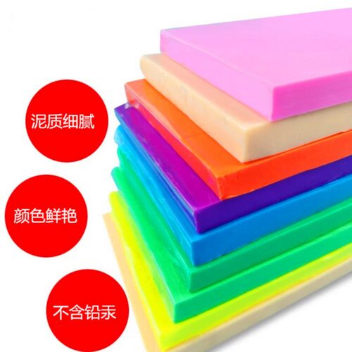 4块起包邮-彩虹软陶出口级纳米优质软陶泥-250克/9元/块-54色任选 - 图2