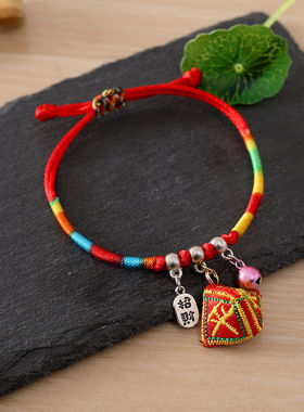 儿童男女端午节五彩绳香包福铃铛