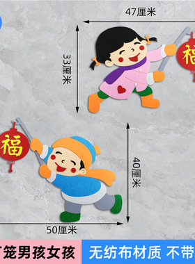 庆元旦迎新年主题黑板报装饰墙贴