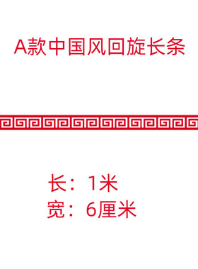 幼儿园学校环创材料装饰墙贴