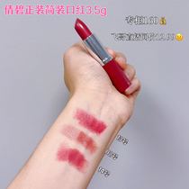 (shoot for more than 3) New Year benefits Clinique lipstick Lip Balm Positive Dress Simple Dress Color Makeup Shelf Life 5 Years Bonded