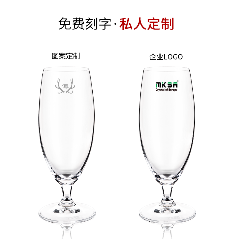 MKSA原装进口水晶玻璃高脚欧式家用多用性果汁水杯绿茶精酿啤酒杯,淘宝优惠券,粉丝福利购,淘宝优惠卷