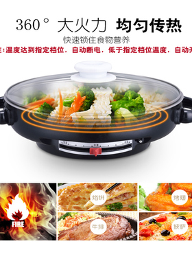多星电饼铛官方旗舰店多星电煎锅