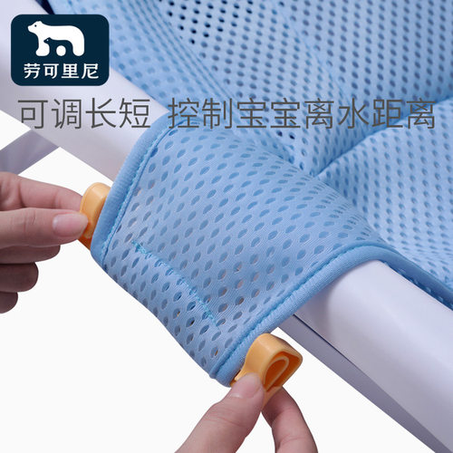婴儿洗澡网兜宝宝洗澡神器可坐躺防滑垫新生儿浴盆浴架沐浴床通用 - 图2