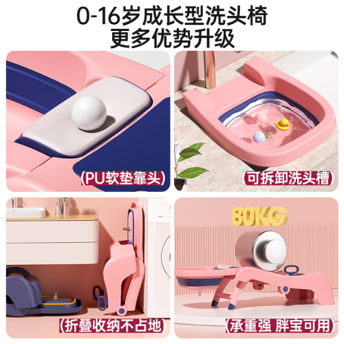 儿童洗头躺椅可折叠洗头神器宝宝家用洗头床女童小孩婴儿洗头发凳-图3