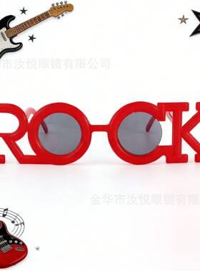 新款字母ROCK摇滚朋克派对眼镜 音乐节装饰道具 酒吧搞怪眼镜