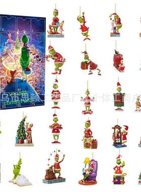 圣诞节绿毛怪挂件盲盒立体3D摆件挂件装饰品设计圣诞树挂饰
