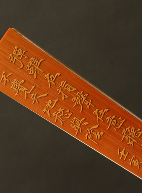 老玉竹鱼尾留青雕刻竹折扇