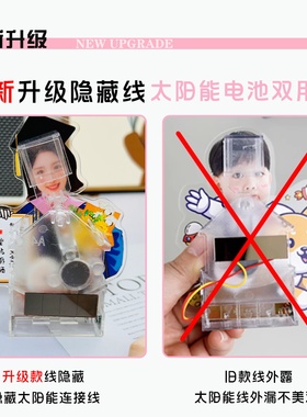 【毕业礼物】照片定制摆件