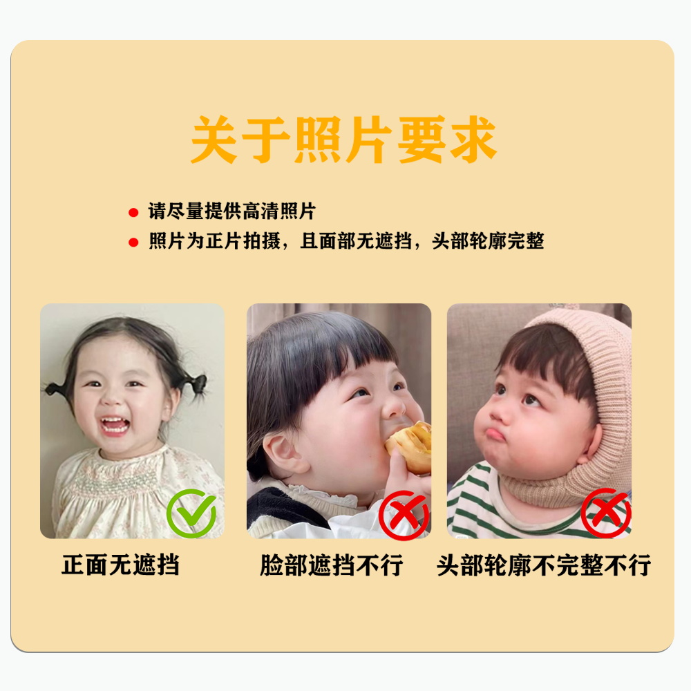 商品详情图片