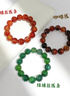 贝勒爷来了C0288貝勒爺满色火焰纹丹霞露·满肉纳福DIY手链
