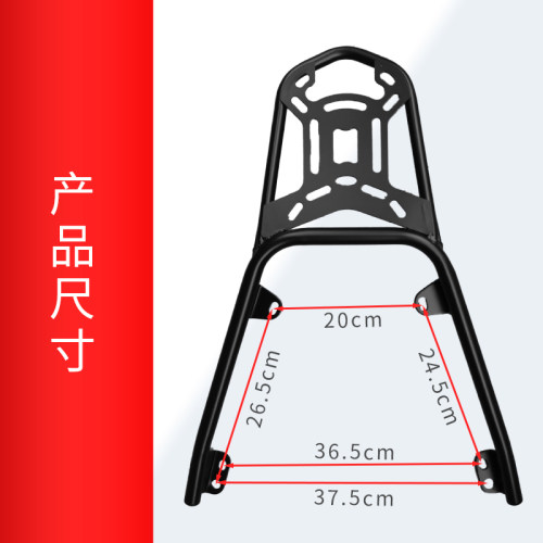 山叶林海三阳3代目四代劲战后货架尾箱载物架外卖架加固新款尾翼-图0