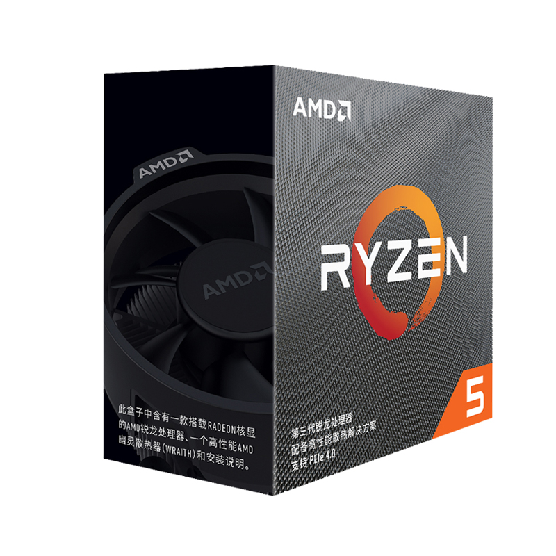 3700X 套装 CPU 主板 X570 迫击炮华硕技嘉 B450M 搭微星 3600 R5 锐龙 AMD 3700X 套装 CPU 主板 X570 迫击炮华硕技嘉 B450M 搭微星 3600 R5 锐龙 AMD