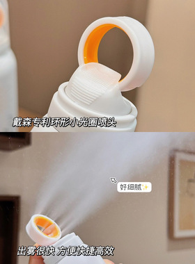 2瓶69.9！水感防晒喷雾 不假白防水防汗无需卸妆 清爽不油腻