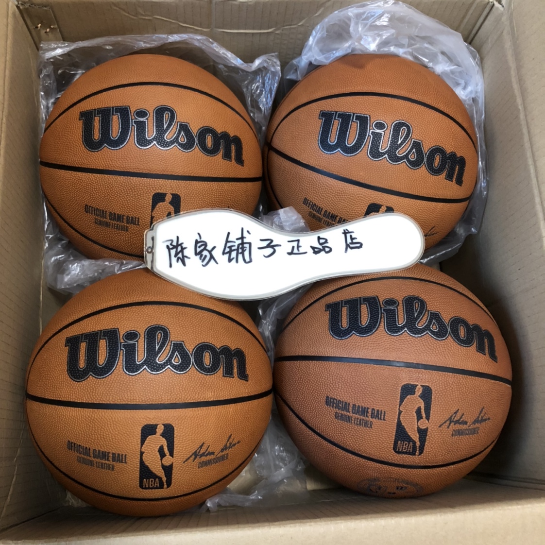 美版威尔胜wilson NBA牛皮篮球比赛专用球男子7号室内用球WTB7510-图3