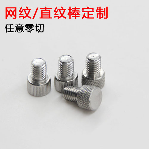 304F不锈钢直纹棒316L滚花棒303网纹棒压花拉花不锈钢棒零切加工 - 图3