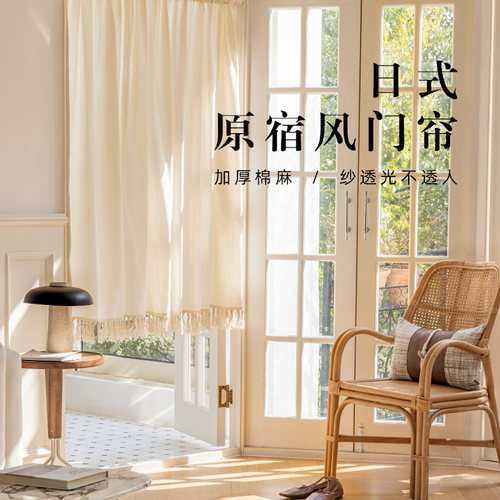 日式门帘纱帘帘子卧室厨房卫生间高级隔断半帘短帘高级魔术贴窗帘 - 图0