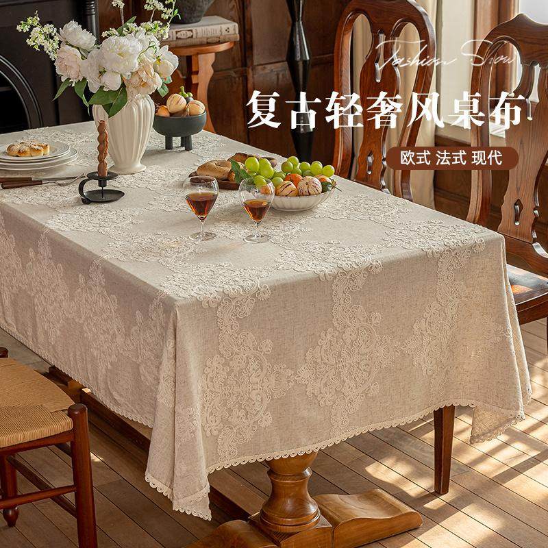 慕缇法式棉麻绣花桌布美式欧式复古餐桌台布长方形茶几轻奢餐桌布,淘宝优惠券,粉丝福利购,淘宝优惠卷