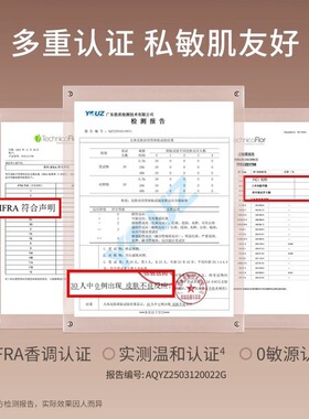 MAPUTI玛朴缇香水12h持久留香无酒精情侣私密香水男女通用10ml