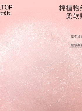 化妆棉1000片柔软亲肤可拉伸湿敷棉一次性卸妆棉片专用补水湿敷棉